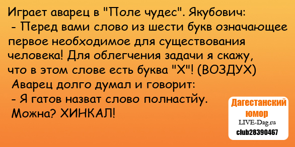 Познакомьтесь С Моей Женой С Переводом